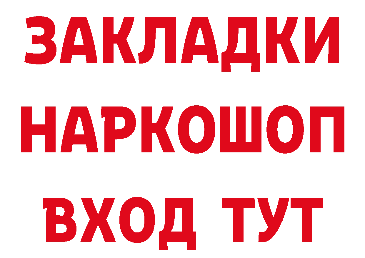 АМФ VHQ вход сайты даркнета hydra Бородино